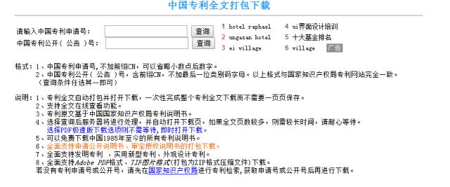 新奧門正版資料傳真大全,新奧門正版資料傳真大全與深度策略應用數(shù)據(jù)，探索背后的奧秘與策略應用,實效設計策略_pro66.96.35