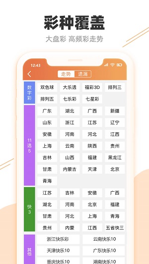 澳門歷史記錄查詢表600圖庫,澳門歷史記錄查詢表圖庫與數(shù)據(jù)整合實(shí)施，筑版的新篇章,全面理解計(jì)劃_精簡版38.83.45