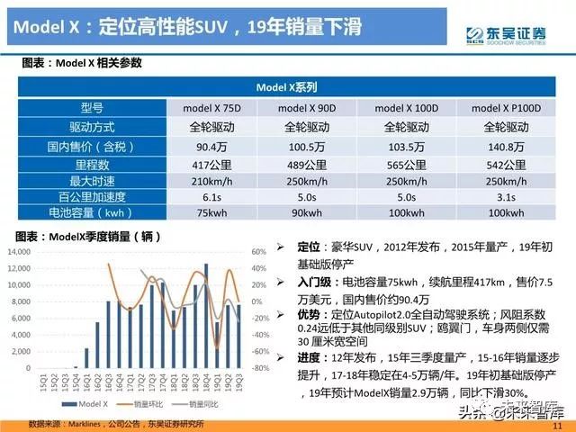 2025香港歷史開獎結果63期奧門碼,精細化評估解析，香港歷史開獎結果第63期與澳門碼GM版數(shù)據(jù)研究,決策資料解析說明_石版12.52.96