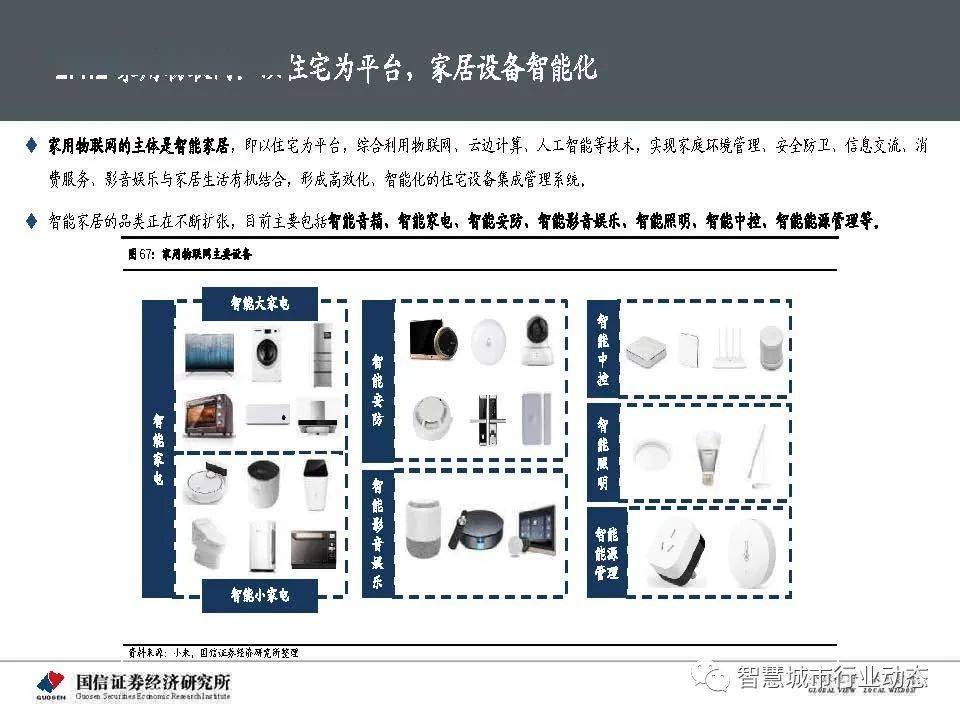 籃球模具,籃球模具的全面解析與數(shù)據(jù)執(zhí)行策略再版探討（95.45.27）,全面解讀說明_移動版96.14.91