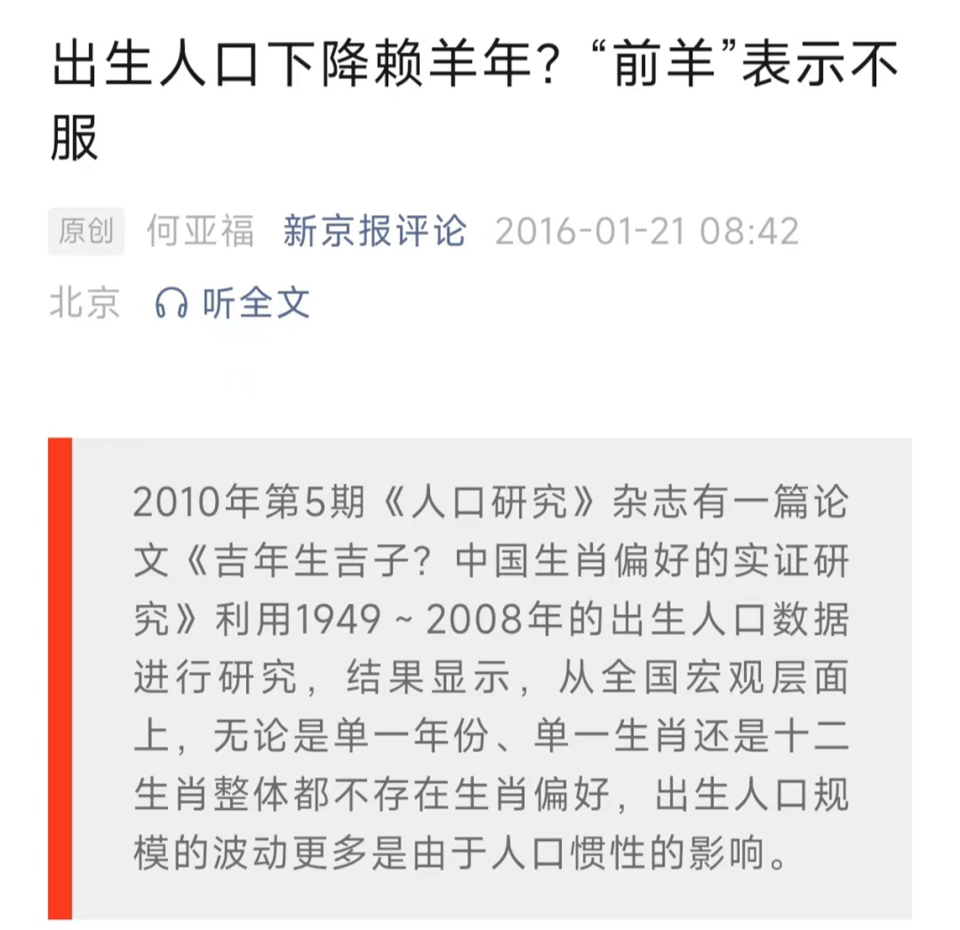 澳門開獎記錄開獎結果2024十二生肖圖,澳門開獎記錄與十二生肖圖的融合，文化、娛樂與收益成語的交織之美,高效策略設計_視頻版28.15.39