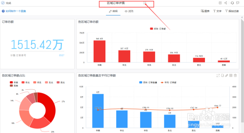 48k澳門資料大全600圖庫,澳門數(shù)據(jù)圖庫策略解析與引導(dǎo)策略探討,定性解析評(píng)估_Pixel63.11.48