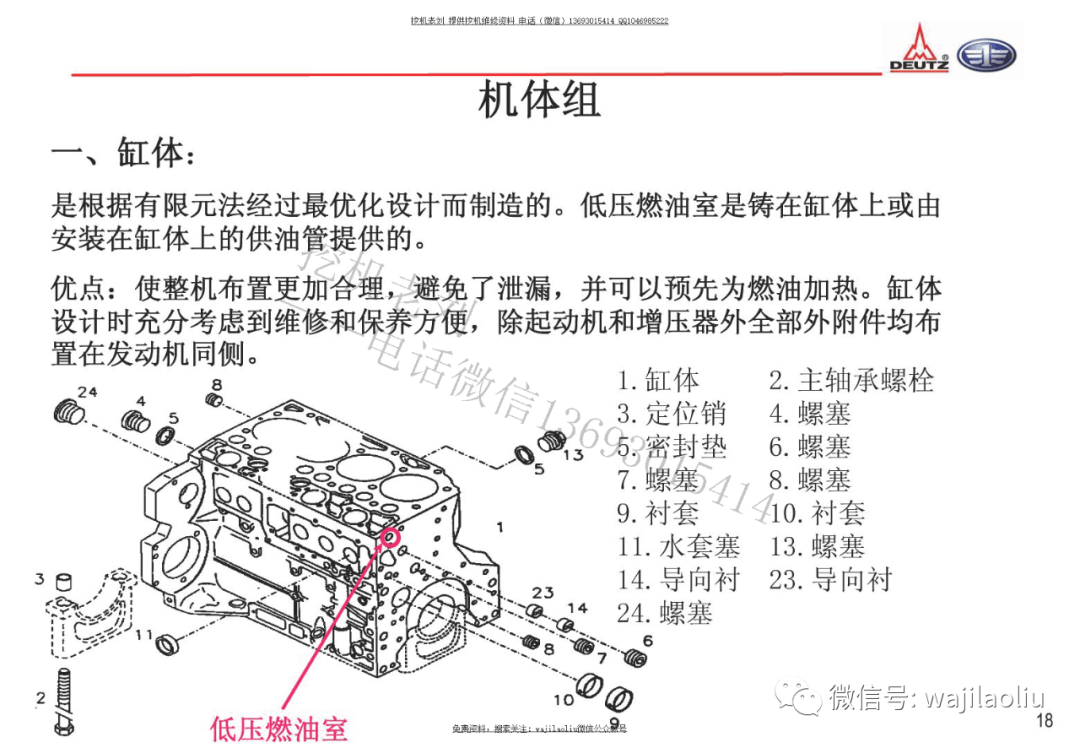 解放氣門怎么調(diào)視頻,解放氣門調(diào)整指南與全面執(zhí)行計劃，Galaxy15.88.76的詳細教程,快速方案執(zhí)行_專業(yè)版60.60.28