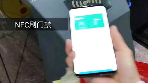 塑料門禁卡可以nfc,探索未來，塑料門禁卡與NFC技術(shù)的融合及資源整合實施,精細化執(zhí)行計劃_AR版69.91.17