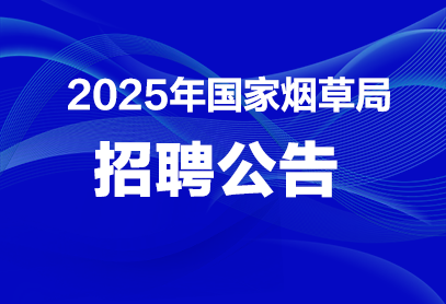 澳門2025正版咨料免費公開,澳門2025正版咨料穩(wěn)定設(shè)計解析方案與版畫藝術(shù)融合的創(chuàng)新探索,全面實施分析數(shù)據(jù)_頭版27.16.49