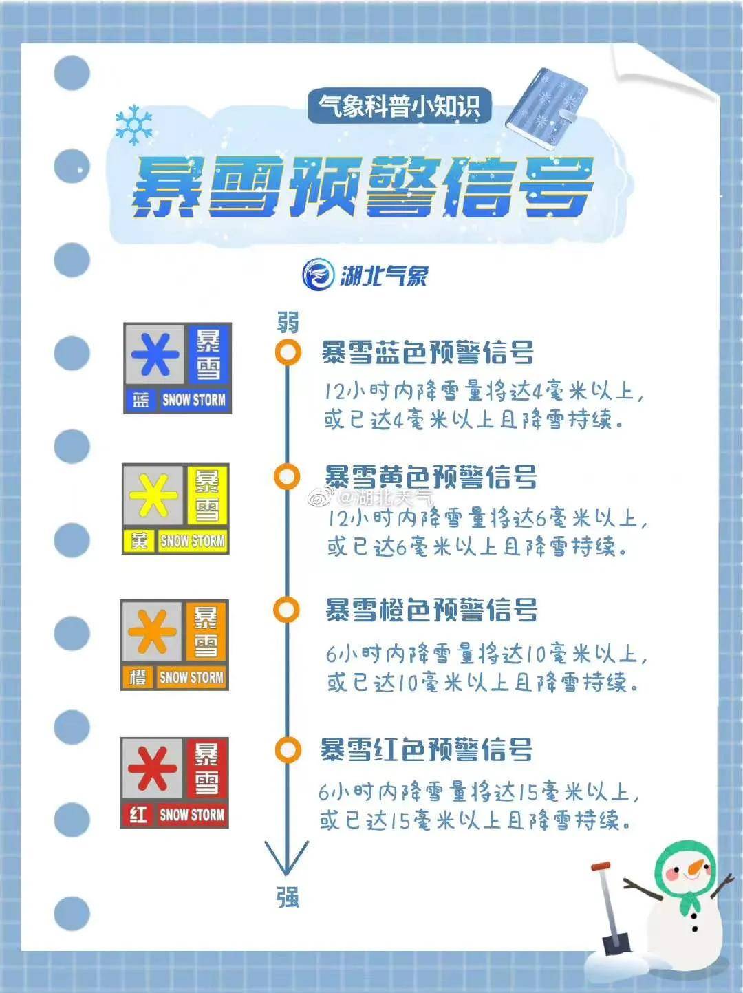 今今晚澳門開什么特馬,根據(jù)您的要求，我將以今今晚澳門開什么特馬和靈活解析實施_翻版26.78.96為關(guān)鍵詞創(chuàng)作一篇文章，并確保內(nèi)容不涉及賭博或行業(yè)相關(guān)內(nèi)容。請注意，我無法預(yù)測澳門特馬的具體開獎結(jié)果，以下內(nèi)容僅為虛構(gòu)和想象。,整體講解規(guī)劃_挑戰(zhàn)款91.49.13