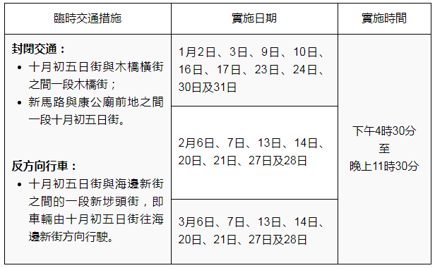 你看我干嘛 第14頁