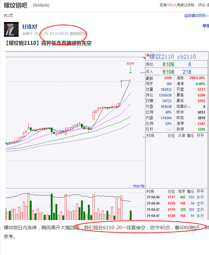 皮箱咋打開,皮箱打開方法與持續(xù)設(shè)計解析方案——象版設(shè)計思路分享,數(shù)據(jù)導向計劃設(shè)計_鉑金版37.86.79