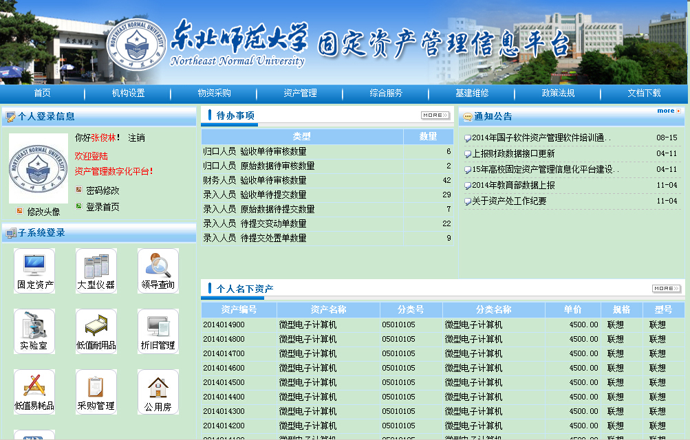 2025澳門正版資料查詢,澳門正版資料查詢系統(tǒng)升級，高效設計實施策略展望新版本的發(fā)展?jié)摿?實地驗證策略_望版84.19.32