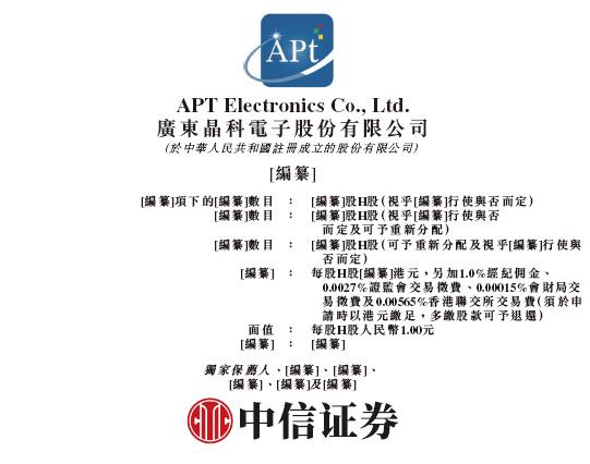 2025香港正版掛牌,探討香港正版掛牌與戰(zhàn)略性實(shí)施方案的優(yōu)化,前沿評(píng)估解析_7DM19.30.93