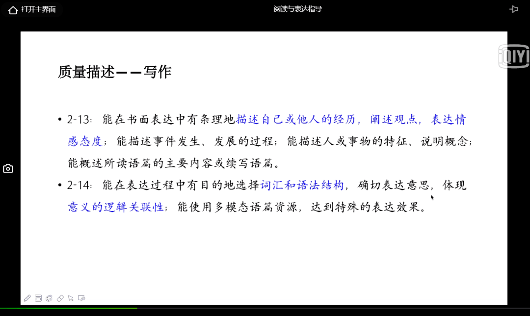 大班椅使用說明,大班椅使用說明及高效計(jì)劃設(shè)計(jì)實(shí)施手冊(cè)——進(jìn)階款（型號(hào)，81.49.14）,專業(yè)分析解釋定義_微型版95.98.47