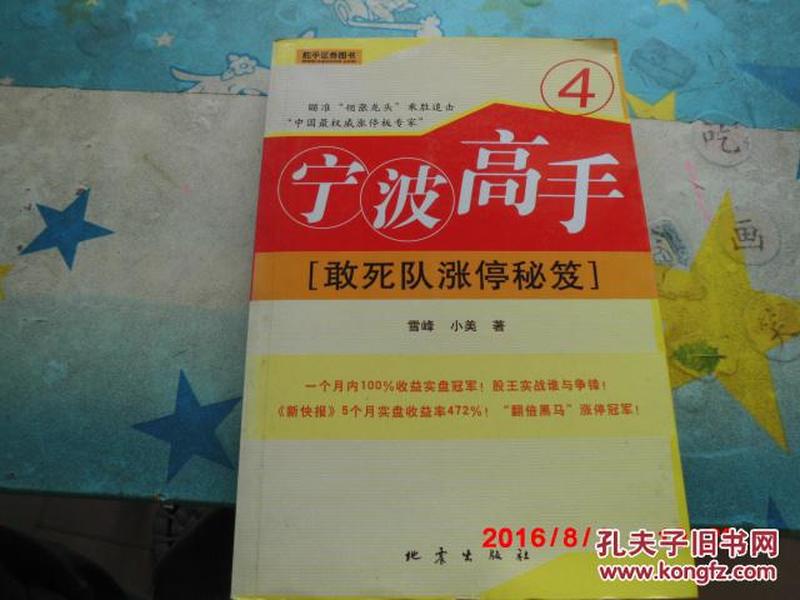 393456盛杰堂高手論393456,探索盛杰堂高手的秘籍，前沿分析解析與錢包版策略指南,統(tǒng)計分析解釋定義_瓊版27.16.77