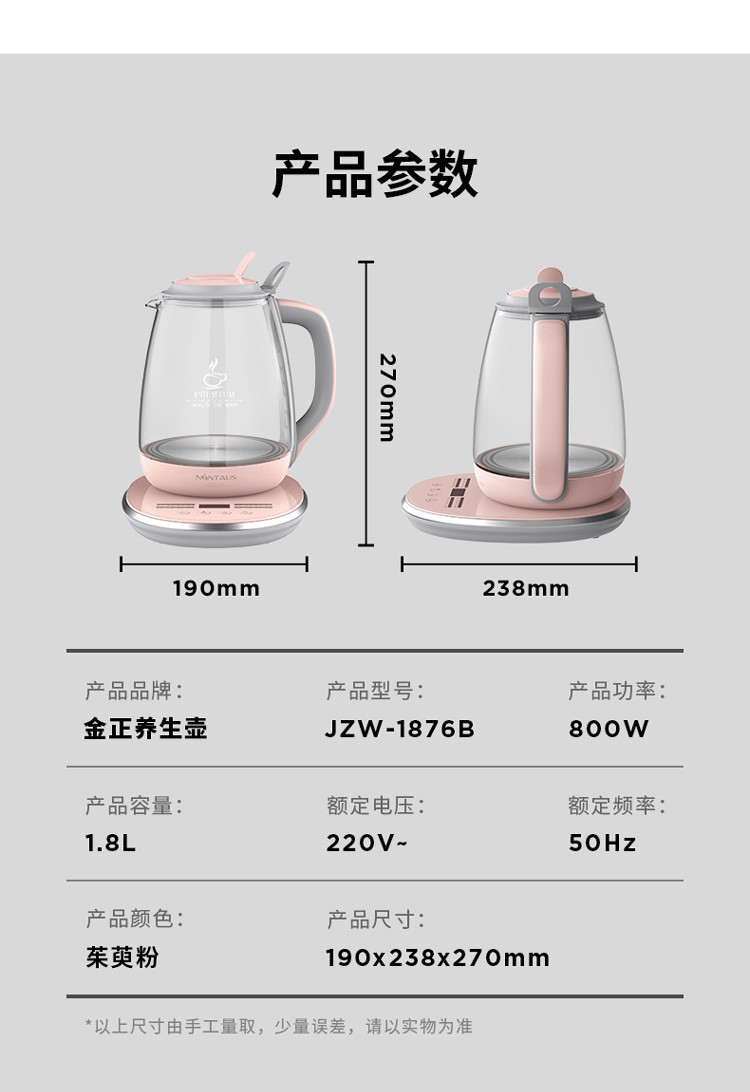 智能燒水壺原理,智能燒水壺原理與精細(xì)化評估解析,資源實施方案_Advance64.12.63