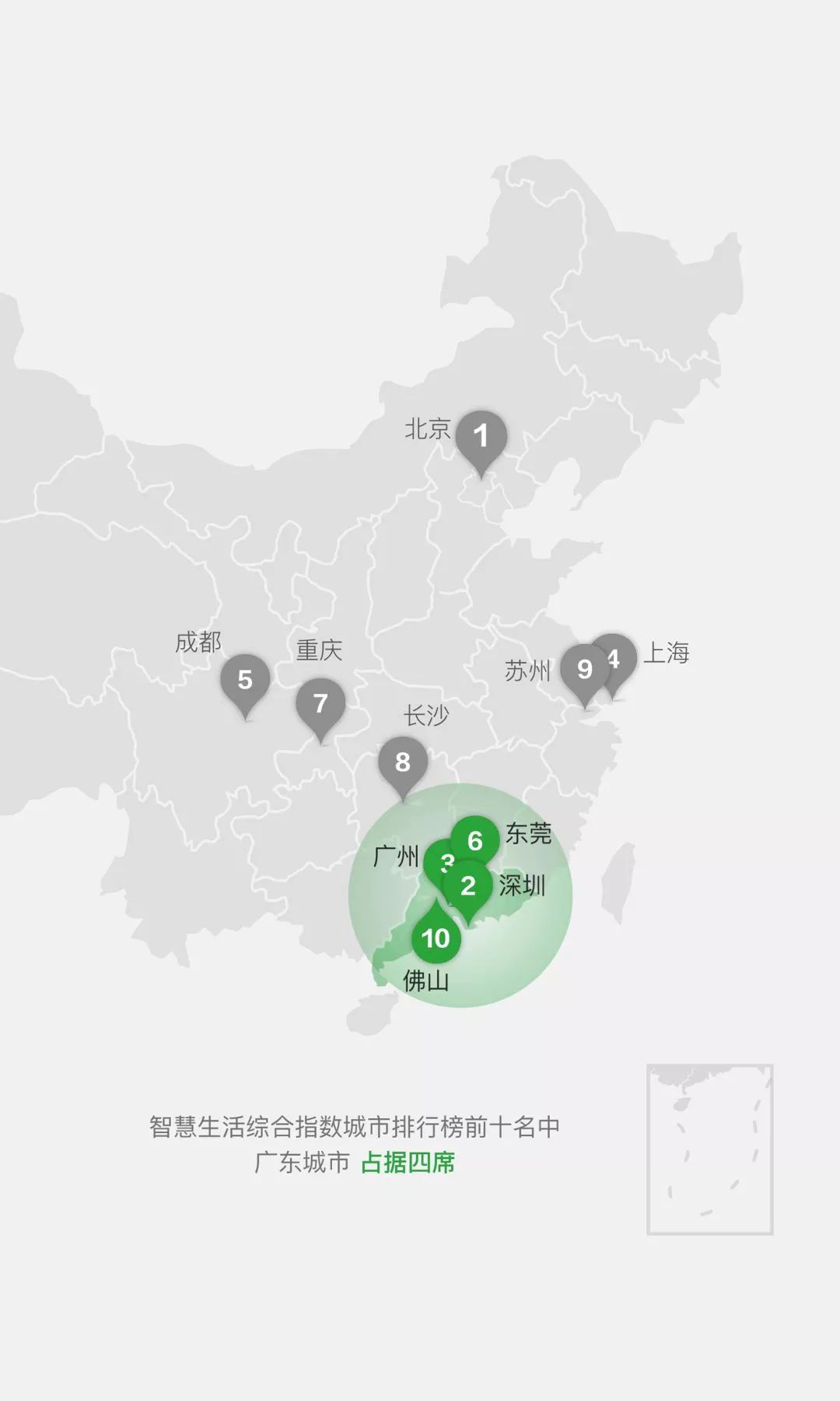 打開2025年澳門正版免費(fèi)資料,精細(xì)化規(guī)劃設(shè)計(jì)未來澳門之旅與蘋果款產(chǎn)品的探索之旅,標(biāo)準(zhǔn)化程序評(píng)估_Mixed90.55.75