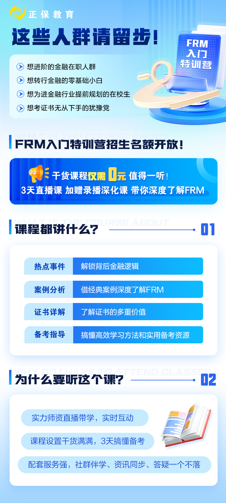 管家婆2025資料免費大全54,關(guān)于管家婆資料免費大全的深入解析與應用指南,高速方案響應解析_版齒96.12.13