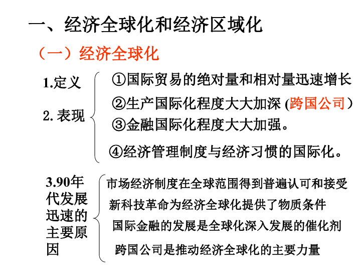 歷史與游戲與經(jīng)濟(jì)行為的聯(lián)系,歷史與游戲，經(jīng)濟(jì)行為之間的聯(lián)系及其解析方案,數(shù)據(jù)整合方案設(shè)計(jì)_視頻版94.19.32