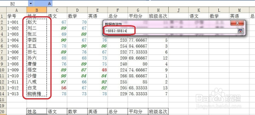 2025香港最新開(kāi)獎(jiǎng)結(jié)果查詢(xún)表格下載,關(guān)于香港游戲開(kāi)獎(jiǎng)結(jié)果查詢(xún)表格下載的定性分析與說(shuō)明（版臿編號(hào)，67.55.48）,數(shù)據(jù)導(dǎo)向?qū)嵤┎襟E_Device82.41.62