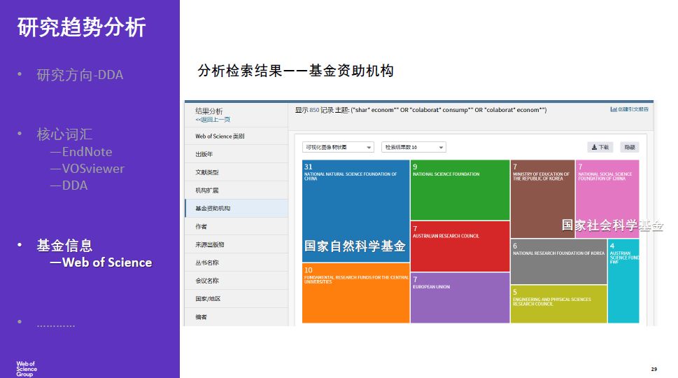 2024新澳免費資料600圖庫,探索未知領域，新澳資料圖庫解析與尊貴款解讀,現(xiàn)象解答解釋定義_升級版70.21.58