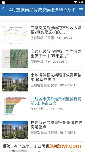 2025澳門寶典免費(fèi)大全資料app,探索未來(lái)，澳門寶典免費(fèi)資料app的適用性解讀與規(guī)劃展望,高效解答解釋定義_鏤版72.21.37