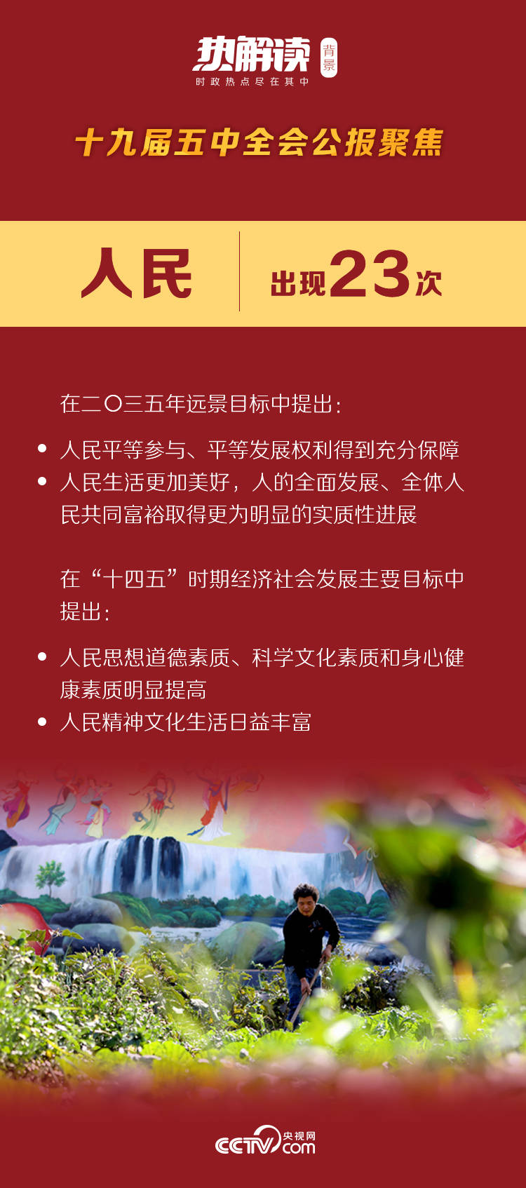 答玄機待解13046澳門頭條,答玄機待解，澳門頭條的全面解讀與說明——洋版深度剖析,最新解答方案_UHD版47.12.78