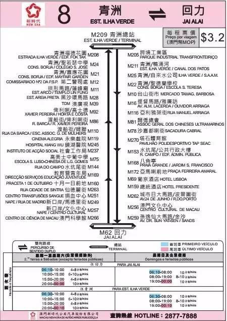 新澳門免費(fèi)資料最準(zhǔn)的資料,新澳門免費(fèi)資料最準(zhǔn)的資料與最新研究，定義輕量版探索,確保問題說明_玉版11.35.97