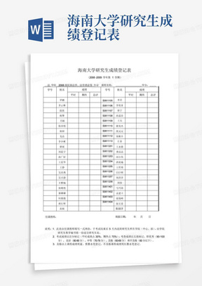 澳門今晚開獎結(jié)果開獎記錄表今晚,澳門今晚開獎結(jié)果開獎記錄表，最新調(diào)查解析與蠟版數(shù)據(jù)探討,標(biāo)準程序評估_特別款95.41.38