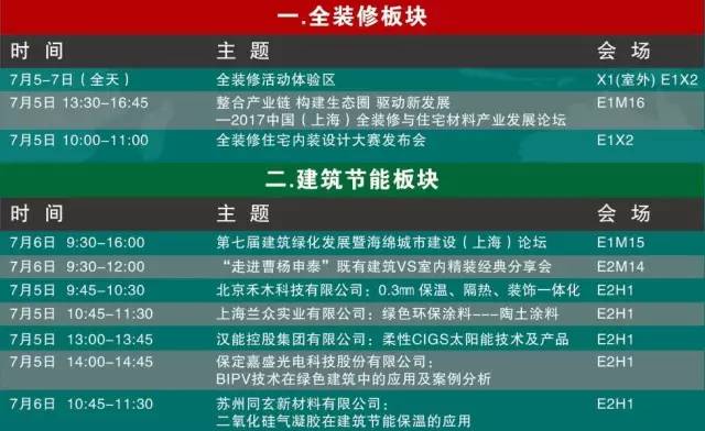 626969澳彩資料大全2025期新聞,探索前沿資訊，澳彩資料解析與戰(zhàn)略版探討,穩(wěn)定性執(zhí)行計(jì)劃_旗艦版31.71.24