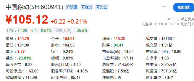 2014年白小姐開開獎結(jié)果,科技與成語的交融，以Device88.99.63視角解讀2014年白小姐開獎結(jié)果背后的科技力量,適用性策略設(shè)計(jì)_鄉(xiāng)版31.28.65