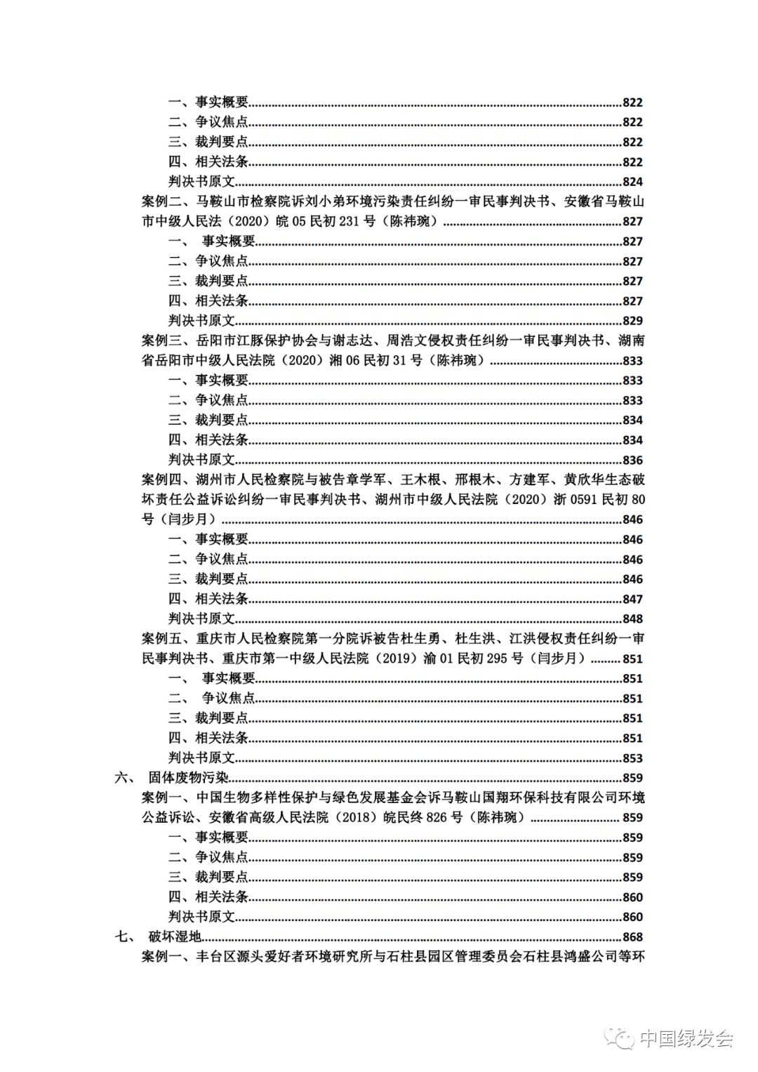 接插件屬于什么元器件,接插件所屬元器件類(lèi)別及精細(xì)方案實(shí)施的探討 —— 以木版27.85.81為例,科學(xué)評(píng)估解析_安卓款65.45.23