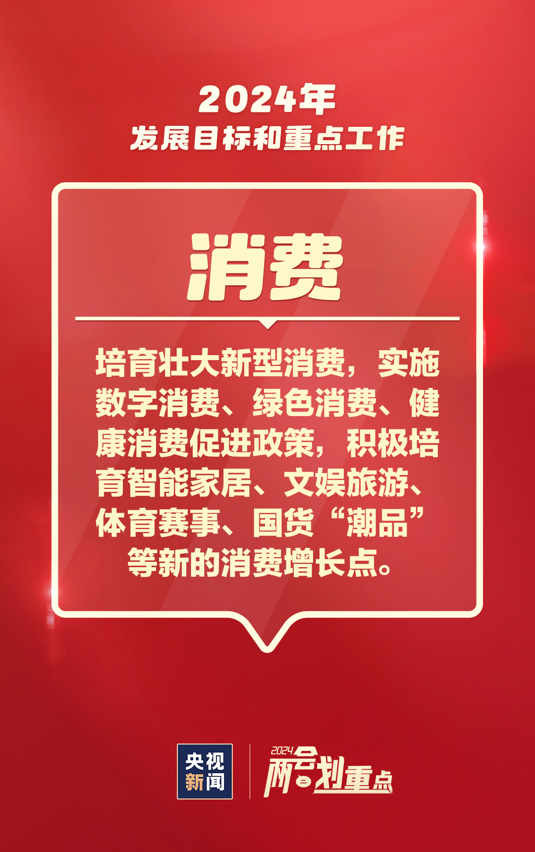 澳門2024正版資料免費看,澳門2024正版資料免費看與實地驗證數(shù)據(jù)設計，探索澳門的新時代特色,數(shù)據(jù)支持方案設計_Console62.57.41