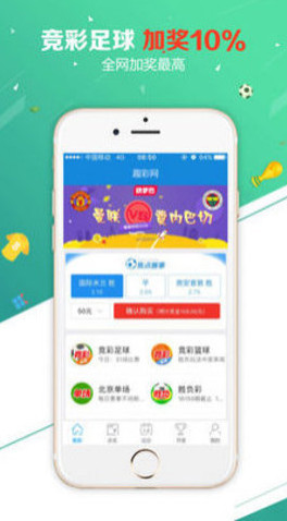 澳客游戲app手機(jī)版下載免轉(zhuǎn)網(wǎng),澳客游戲App，便捷體驗(yàn)與穩(wěn)定計(jì)劃的探索,可靠評估解析_優(yōu)選版61.26.37