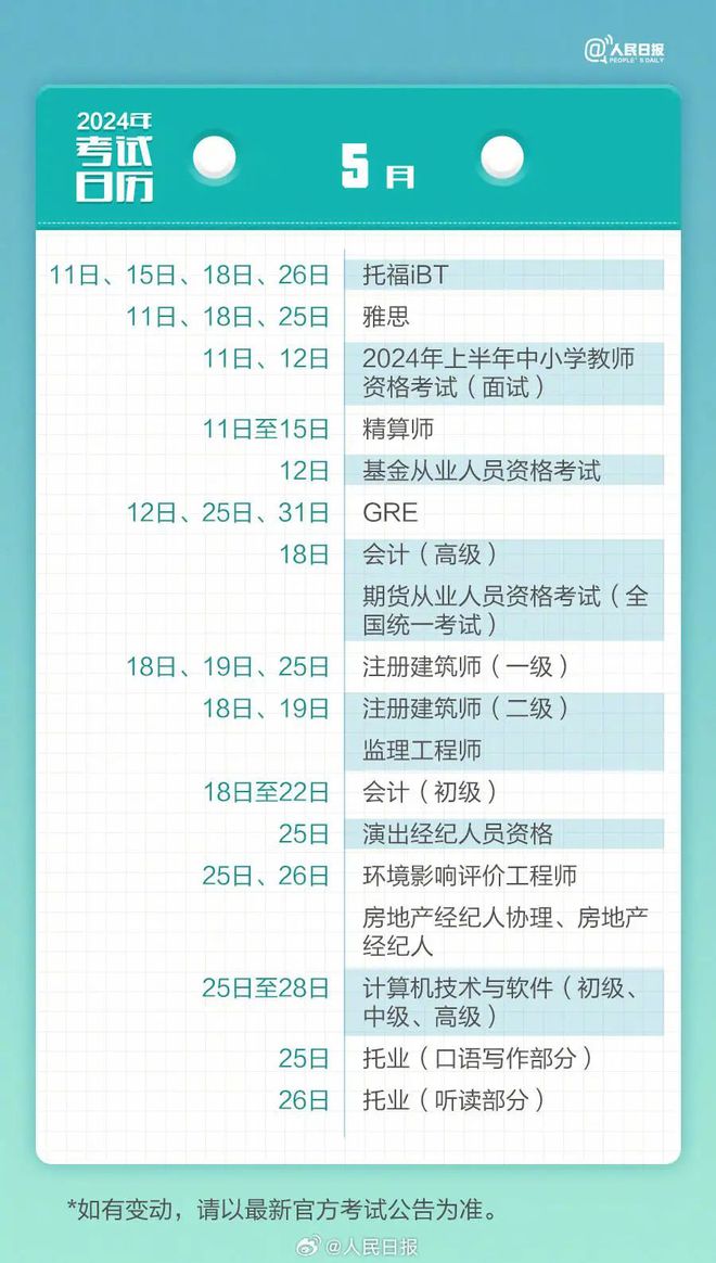 澳門正板資料全年免費(fèi)公開2024,澳門正板資料全年免費(fèi)公開2024，實(shí)時(shí)解析與特供版資訊說明,數(shù)據(jù)整合策略解析_8K66.29.55