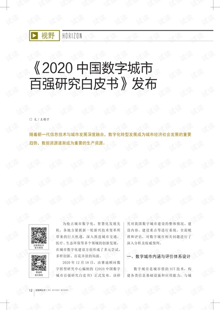 新澳門開奘記錄600圖庫,新澳門開奘記錄探索與最新研究解析,數(shù)據(jù)解析支持策略_WearOS94.23.17