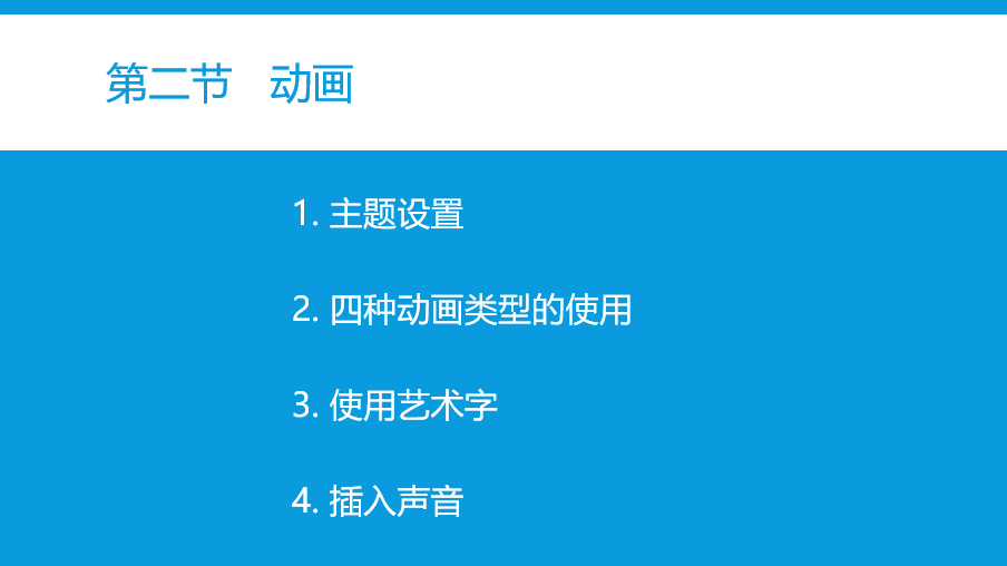 拖鞋面子和底怎么上視頻,拖鞋面子與底的制作教程及實(shí)地?cái)?shù)據(jù)分析執(zhí)行過程,創(chuàng)新設(shè)計(jì)執(zhí)行_DX版14.66.22