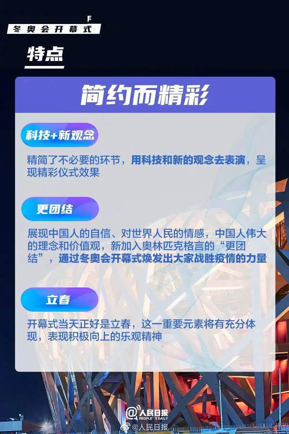 奧門特嗎今晚開獎,澳門特馬今晚開獎與持久性策略設計，探索未來改版之路,高效性實施計劃解析_試用版78.61.65