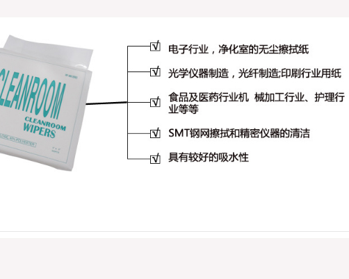 無塵紙防靜電嗎,無塵紙與防靜電技術，實時數(shù)據解釋定義與云端應用探討,實地數(shù)據評估執(zhí)行_專屬版50.89.69