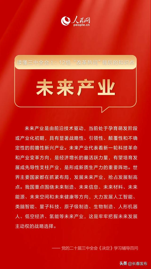 2025年管家婆精準一肖61期,探索未來游戲游戲，全面理解計劃與智能預測的新境界,創(chuàng)新方案設計_36061.75.68