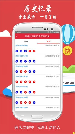 澳門六開獎(jiǎng)結(jié)果2025開獎(jiǎng)記錄查詢,澳門六開獎(jiǎng)結(jié)果分析與穩(wěn)定性操作方案定制分析,專業(yè)分析解析說明_版轝72.86.59