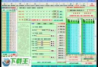 2025年澳門六今彩今晚開什么號碼,精細(xì)化計(jì)劃設(shè)計(jì)與未來預(yù)測，探索未知的奧秘,實(shí)地分析數(shù)據(jù)方案_eShop47.50.92