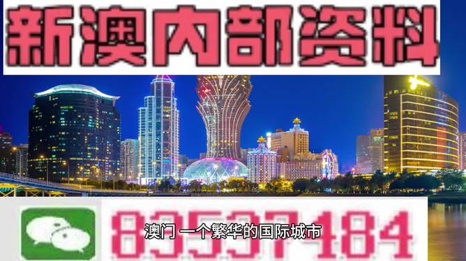 2024年新澳門免費(fèi)資料,探索未來(lái)之門，關(guān)于新澳門免費(fèi)資料的科學(xué)數(shù)據(jù)評(píng)估與象版技術(shù)展望,系統(tǒng)評(píng)估說(shuō)明_基礎(chǔ)版23.53.91