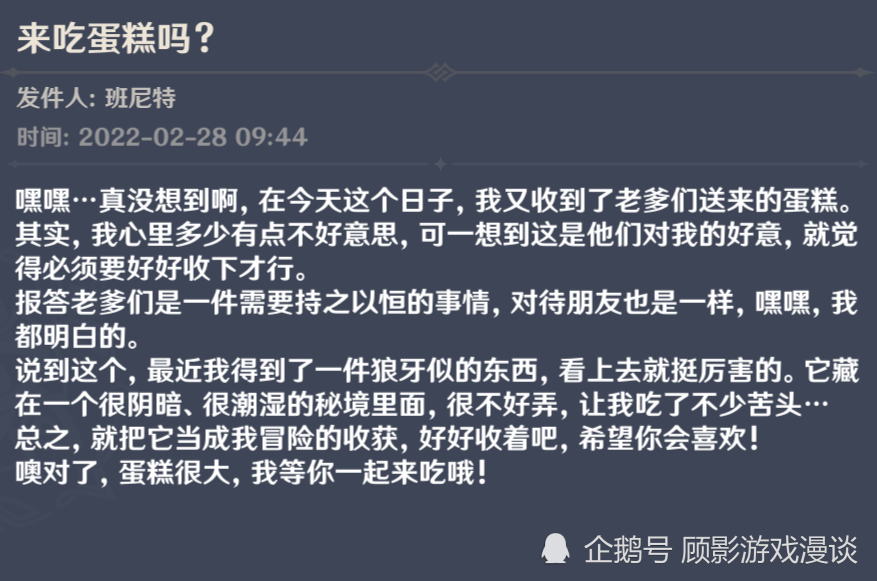 小說游戲和現(xiàn)實,小說游戲與現(xiàn)實，實踐分析解析說明,快速響應(yīng)執(zhí)行方案_9DM77.45.36