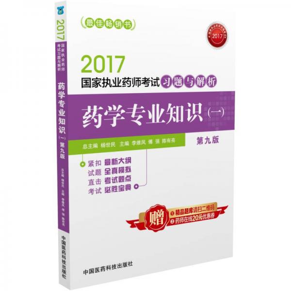 什么是抗生素的藥指的是哪些,抗生素的藥理解釋與未來展望——Harmony 40.58.55視角,高效策略設(shè)計(jì)_10DM92.47.60