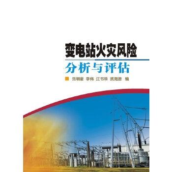 深圳哪里起火了,深圳一處意外火災(zāi)的應(yīng)對與評估，時(shí)代的啟示與安卓版軟件的助力,綜合性計(jì)劃定義評估_36076.13.88