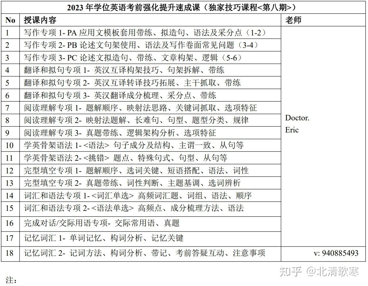 二四六246cn資料246946)cc,二四六246CN資料與清晰計劃執(zhí)行輔導(dǎo)——成功之路的精裝指南,最佳精選解析說明_設(shè)版59.31.44