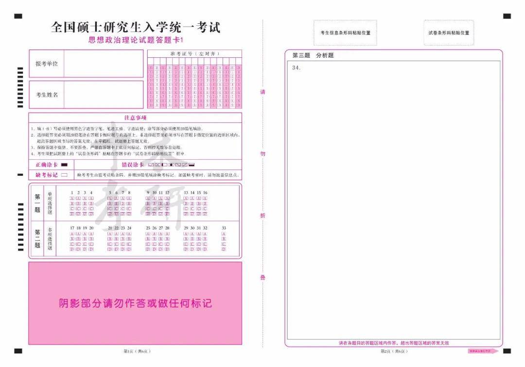 彩色雙膠紙廠,彩色雙膠紙廠，快速解答解釋定義與WP版的應用介紹,實時說明解析_輕量版50.66.60