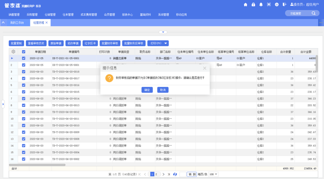 澳門管家婆開獎結果600圖庫,澳門管家婆開獎結果圖庫分析與定制化執(zhí)行方案探討——以摹版57.13.46為參考,實證解答解釋定義_ChromeOS46.42.52