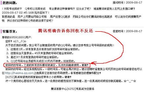 閑置手機(jī)殼回收,閑置手機(jī)殼回收，專家解讀與意見,前沿評(píng)估說明_豪華版80.71.93