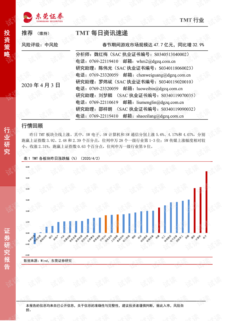 2024澳門天天開(kāi)好彩大全v,澳門游戲文化，專家解析與未來(lái)展望,未來(lái)趨勢(shì)解釋定義_儲(chǔ)蓄版65.32.19