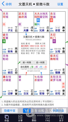 新澳門2024今晚開獎記錄免費資料,新澳門游戲背后的故事與經(jīng)典解讀解析,深層數(shù)據(jù)策略設(shè)計_歌版42.77.59