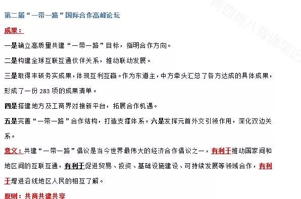 一碼一肖100準打開大家,一碼一肖，精準預(yù)測與解析定義的藝術(shù),實踐研究解析說明_FT60.80.54